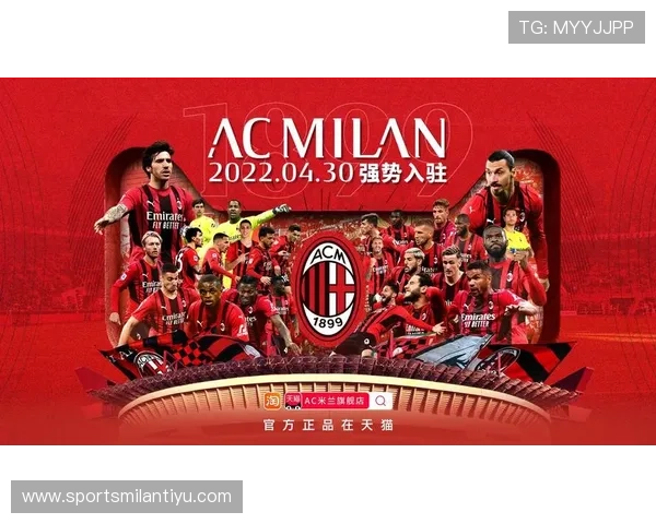 ac米兰旗舰厅官方地址官方最新入口，确保每一次登录都安全可靠