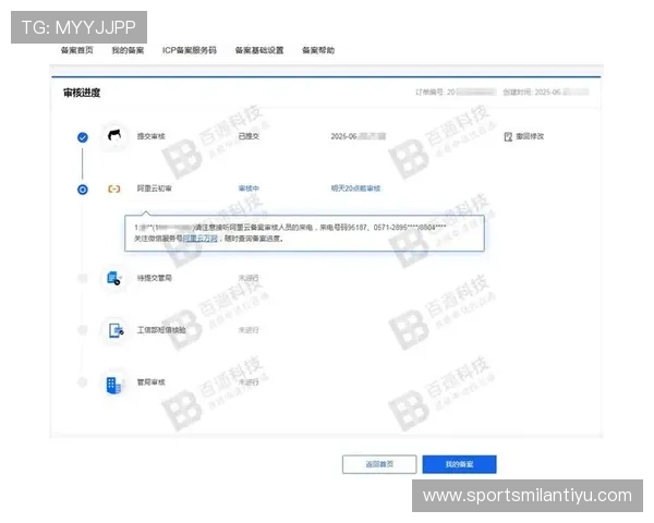 ac米兰注册登录入口官方平台，轻松实现账号注册与登录操作指南