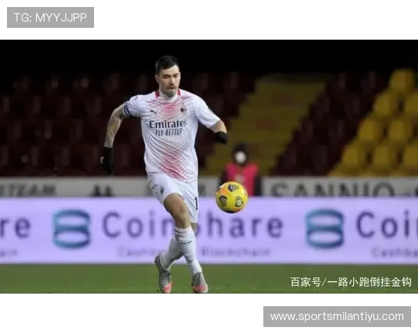 全米兰中文版下载免费体验，最新功能介绍与使用方法详解