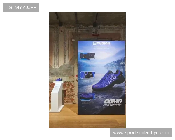 探秘米兰体育官方旗舰店，尽览最新潮流运动时尚