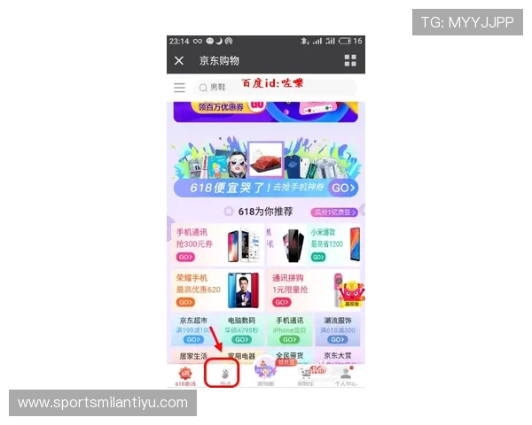 畅游米兰在线登录入口，尽享多样化的娱乐选择与乐趣