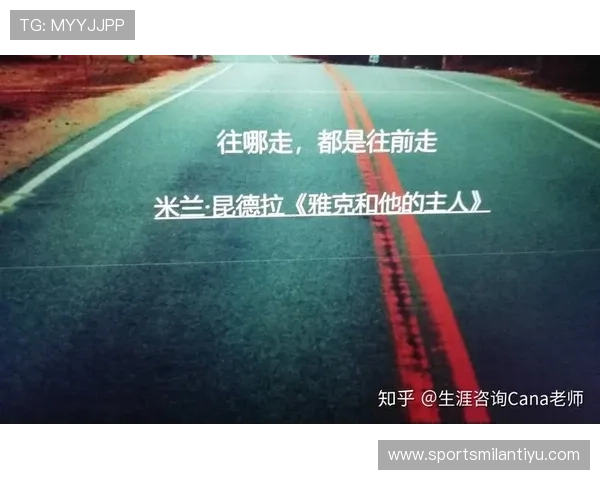 米兰中文站解锁意大利的留学生活与职场机会