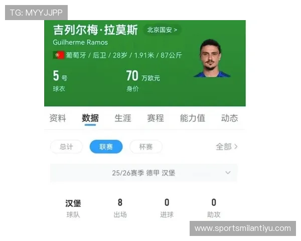 米兰体育官方入口：官方入口提供米兰足球俱乐部最新比赛安排与官方公告