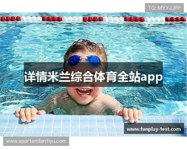 米兰体育网站app支持多平台同步使用的优势与操作方法