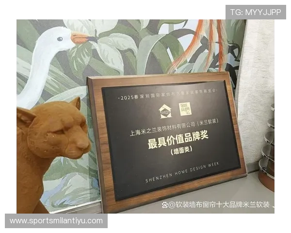 米兰国际护肤造型公司:推动全球美容行业可持续发展的责任与使命