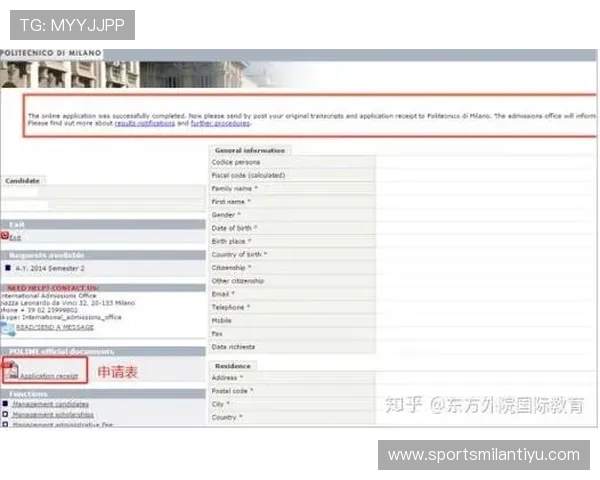 米兰官网注册常见问题解答及详细操作流程介绍
