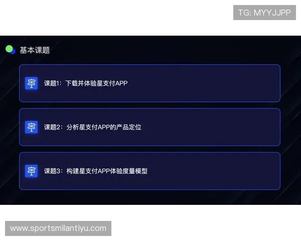 e星体育用户体验提升策略:优化界面设计与增强互动功能的方法 e星体育用户体验提升策略:优化界面设计与增强互动功能的方法