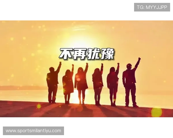 三剑客AC米兰队歌原版完整歌词及其历史背景介绍