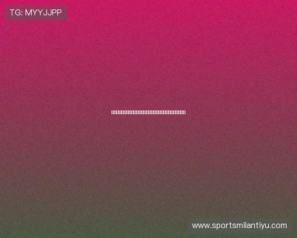 中欧体育官网入口官方官方账号注册流程详细步骤指导新手快速入门