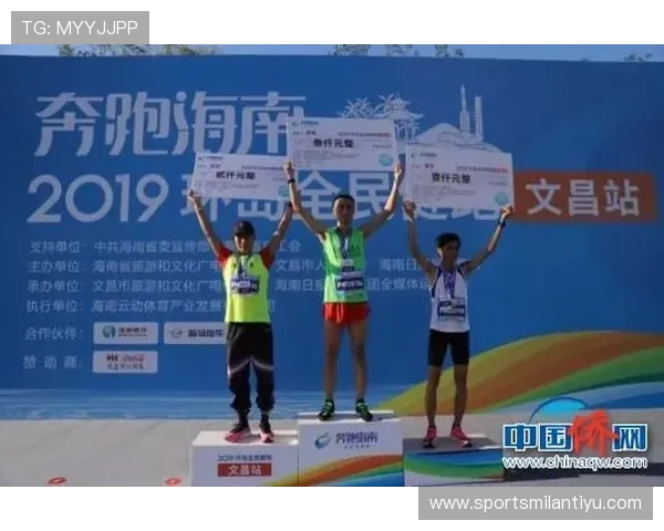 乐动体育赛事带你领略全球顶级体育盛事的精彩瞬间与赛事分析