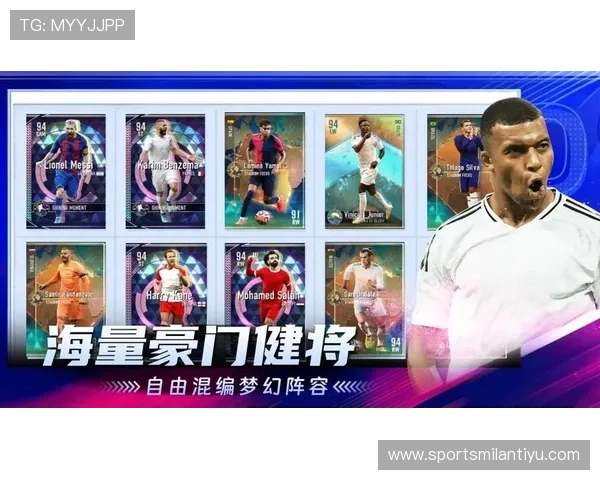 人人看球：足球迷必看！不同平台直播内容差异及选择指南