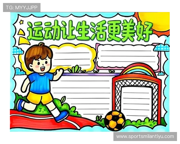 在开心体育平台上学习运动技巧,提升运动水平实现个人突破 在开心体育平台上学习运动技巧,提升运动水平实现个人突破