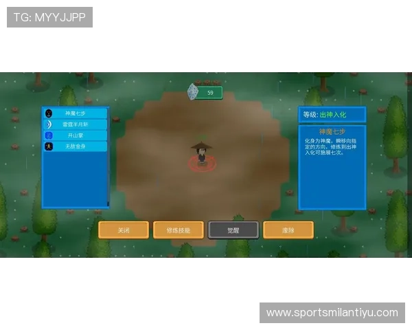 如何通过AC米兰官方APP获取最新比赛资讯和球队动态