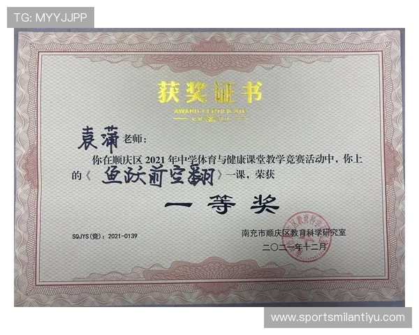 快鱼体育全面解析最新体育赛事资讯，第一时间带你掌握比赛动态