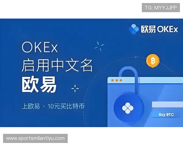 欧亿体育平台如何保障用户资金安全与隐私保护措施详解