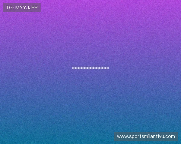 爱博体育新手注册流程详解快速开启你的体育博彩之旅