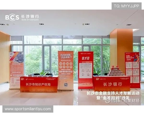 米兰app官网入口官方入口导航图文教程帮助用户快速找到登录入口位置