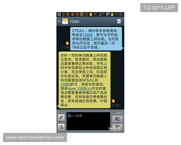 米兰手机版取不出钱问题的预防措施及用户操作注意事项 米兰手机版取不出钱问题的预防措施及用户操作注意事项
