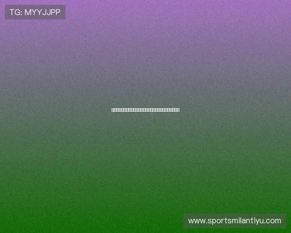 瑞典对阵突尼斯胜率分析:全面解读两队世界杯表现与战术优势 瑞典对阵突尼斯胜率分析:全面解读两队世界杯表现与战术优势
